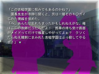 女教師
