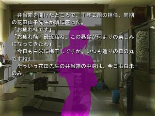 女教師