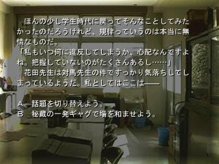 女教師