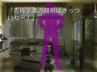 女教師