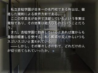女教師
