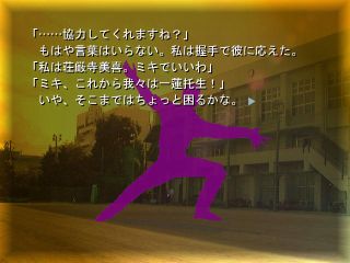 女教師