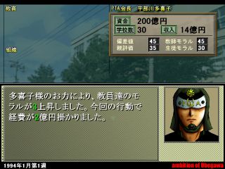 こういう地道な努力まで、モラルハザードまみれ。