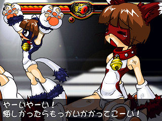チャコ
