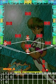 狙え、頭上のホームラン！