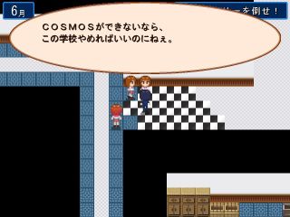 COSMOSカードゲーム