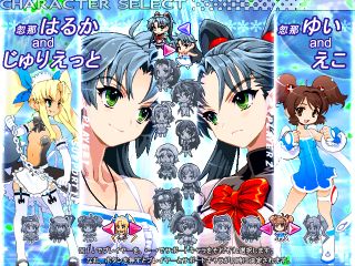 セレクト画面