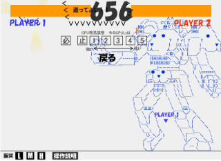 はくそリーナへ！（多分当たっている…はず）