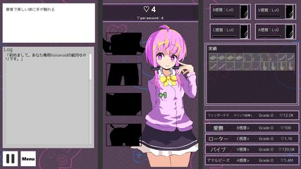 eraVoiceClicker