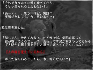 羊の水