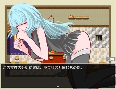 うすももラブリス