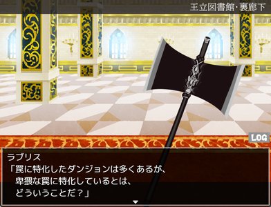 うすももラブリス