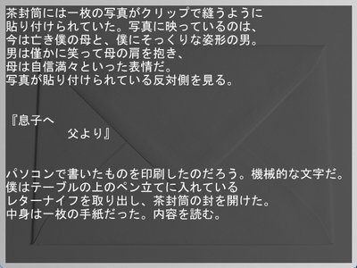 ピジョンブラッド