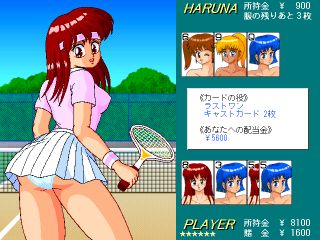 でっ…でけぇ。いや乳じゃなくて役が。