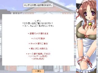 しずくさん。この時点で、すでにエロい。
