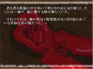 この服を着るルートは…あるんだよなぁ…恐ろしいことに。