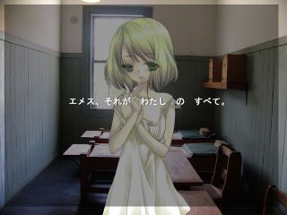 Emeth