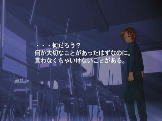 ラストシーン
