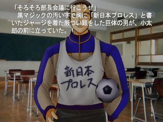 小太郎