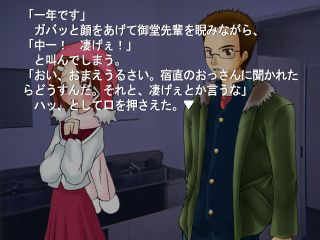 道明