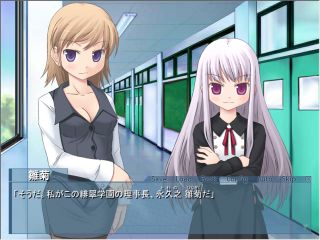 ロリ理事長（右）とは…なんとハイブロウな…。