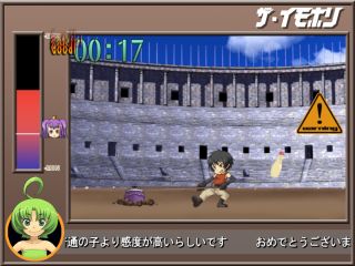 ザ・イモホリ