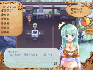 ゲーム画面