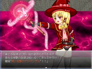 オカリナ・オデッサと呪いの魔術