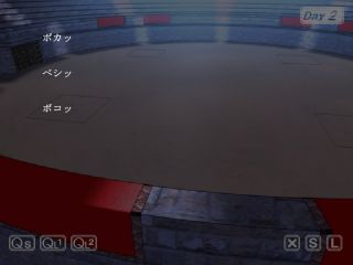 プリンセスティアーズ