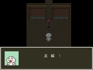 芸夢苦遺図誤柔連発