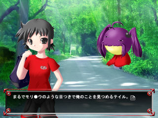 てるてぃる堕天使