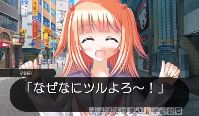 ツルゲーネフとよろしく！