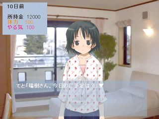 基本操作画面