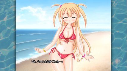 汐にて