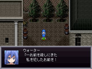 剣の舞姫ウォーター