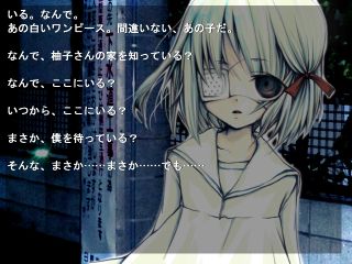 歪ミ回廊