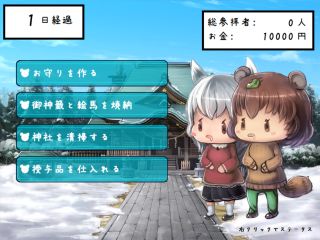 ユズシチ