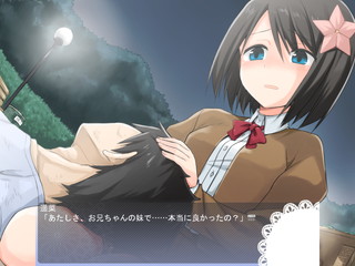 イベントシーン