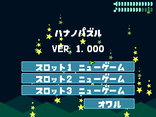 タイトル