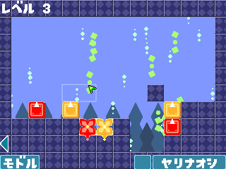 3面