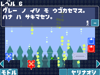 6面