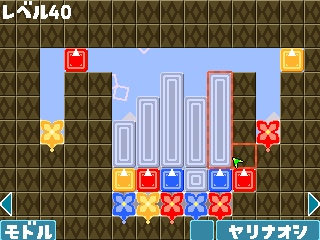 40面