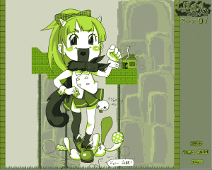 しょぼレディブルマシーン