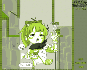 しょぼレディブルマシーン