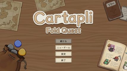 Cartapli