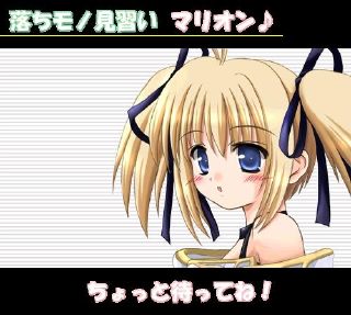 Now Loading