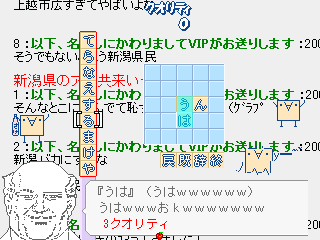それにしてもこの四角、ノリノリである。