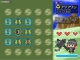 バトリクス