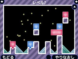 ゼリーのパズル