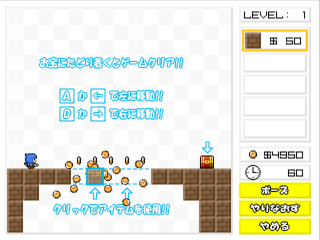 金に物を言わせて！
